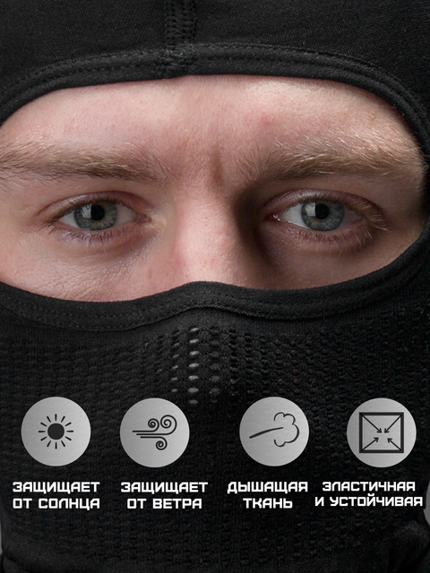 Коминиарка тактычна Жауынгер Чарный