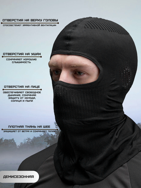 Коминиарка тактычна Жауынгер Чарный