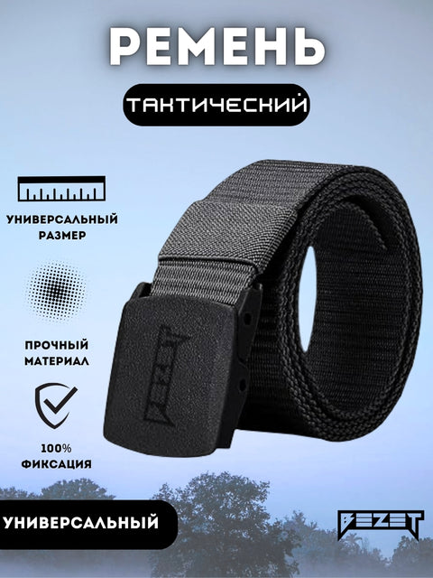 BEZET 2.0 тактикалық белбеуі қара