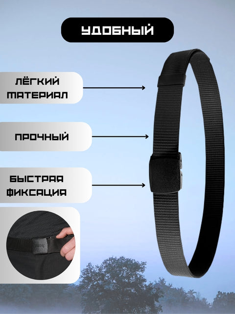 BEZET 2.0 тактикалық белбеуі қара