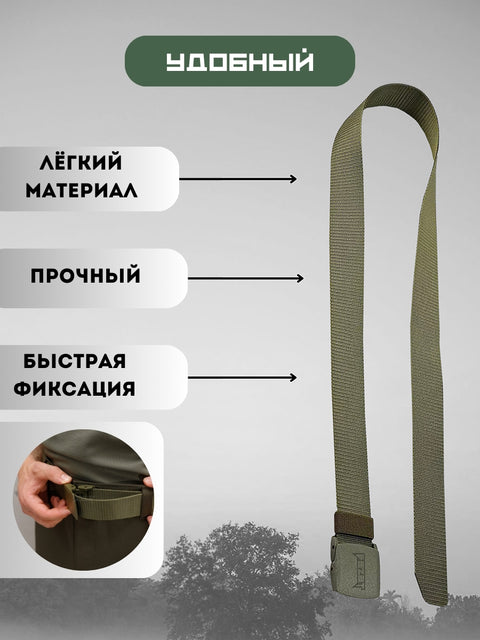 Тактикалық белбеу BEZET 2.0 хаки