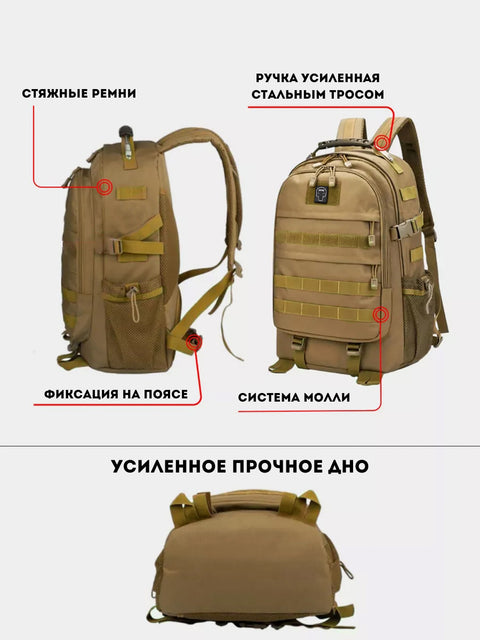 Тактикалық рюкзак BEZET Commando coyote