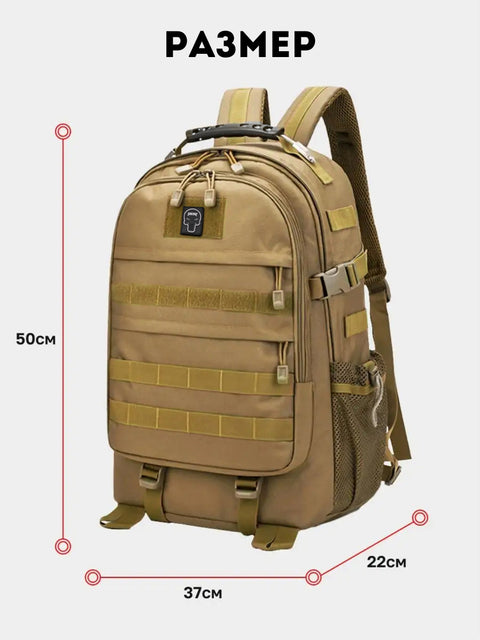 Тактикалық рюкзак BEZET Commando coyote
