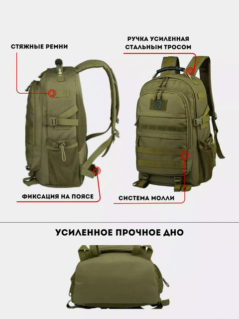 Тактикалық рюкзак BEZET Commando хаки