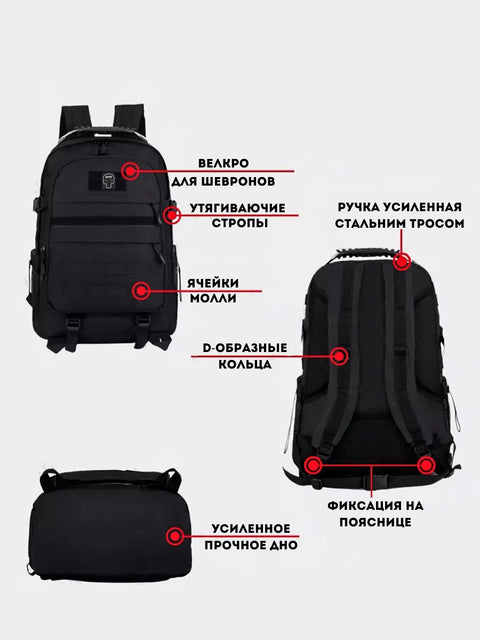 BEZET Commando қара тактикалық рюкзак