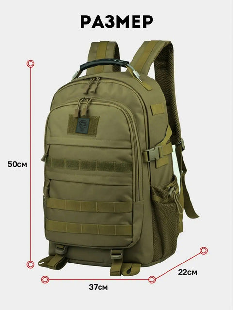Тактикалық рюкзак BEZET Commando хаки