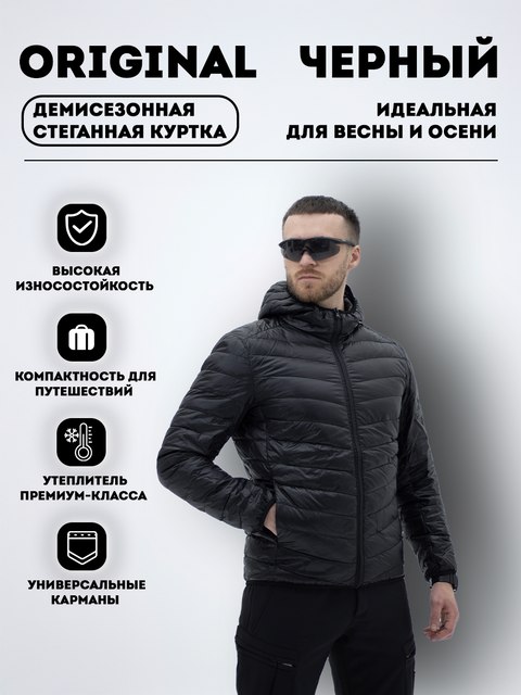 Куртка BEZET Original черный